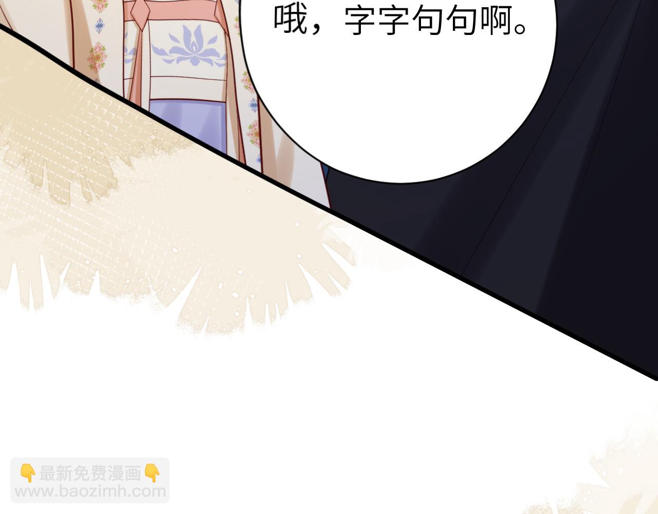第177话 特别的礼物18