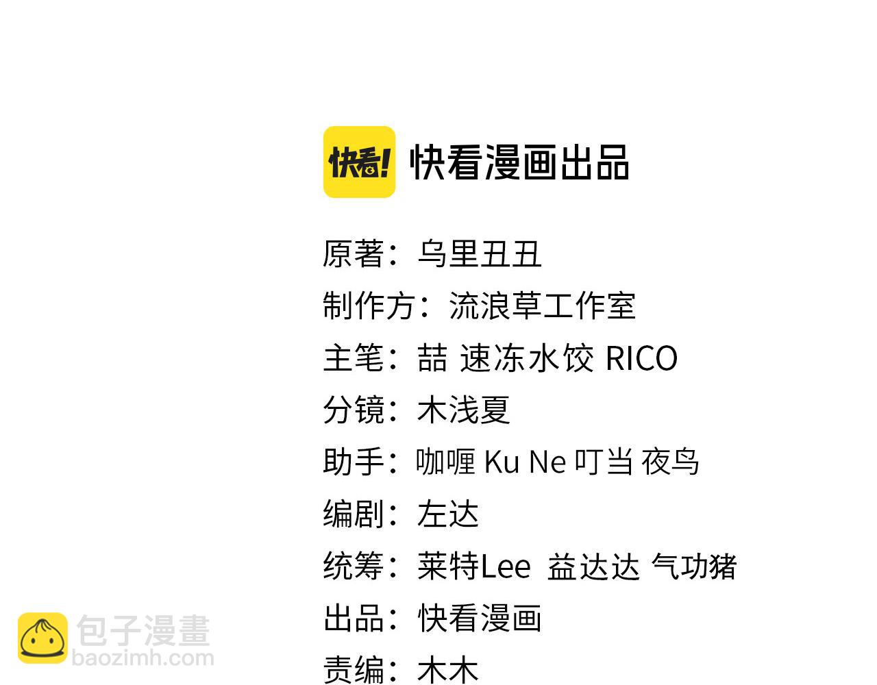 第177话 特别的礼物2