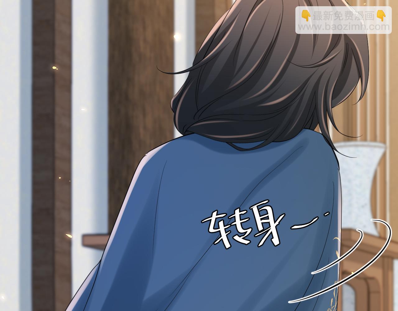 第177话 特别的礼物20