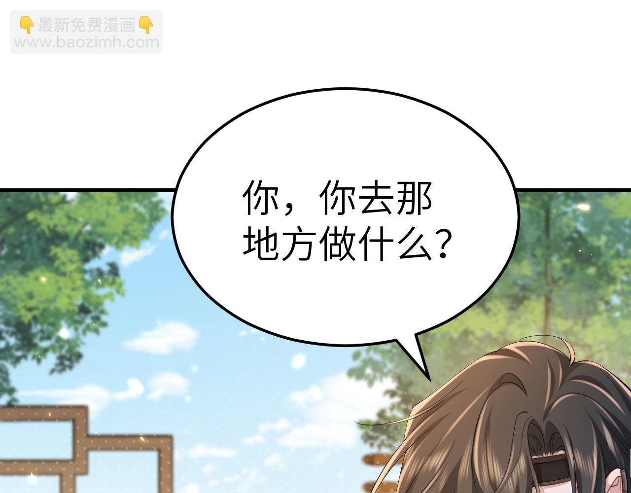 第177话 特别的礼物26