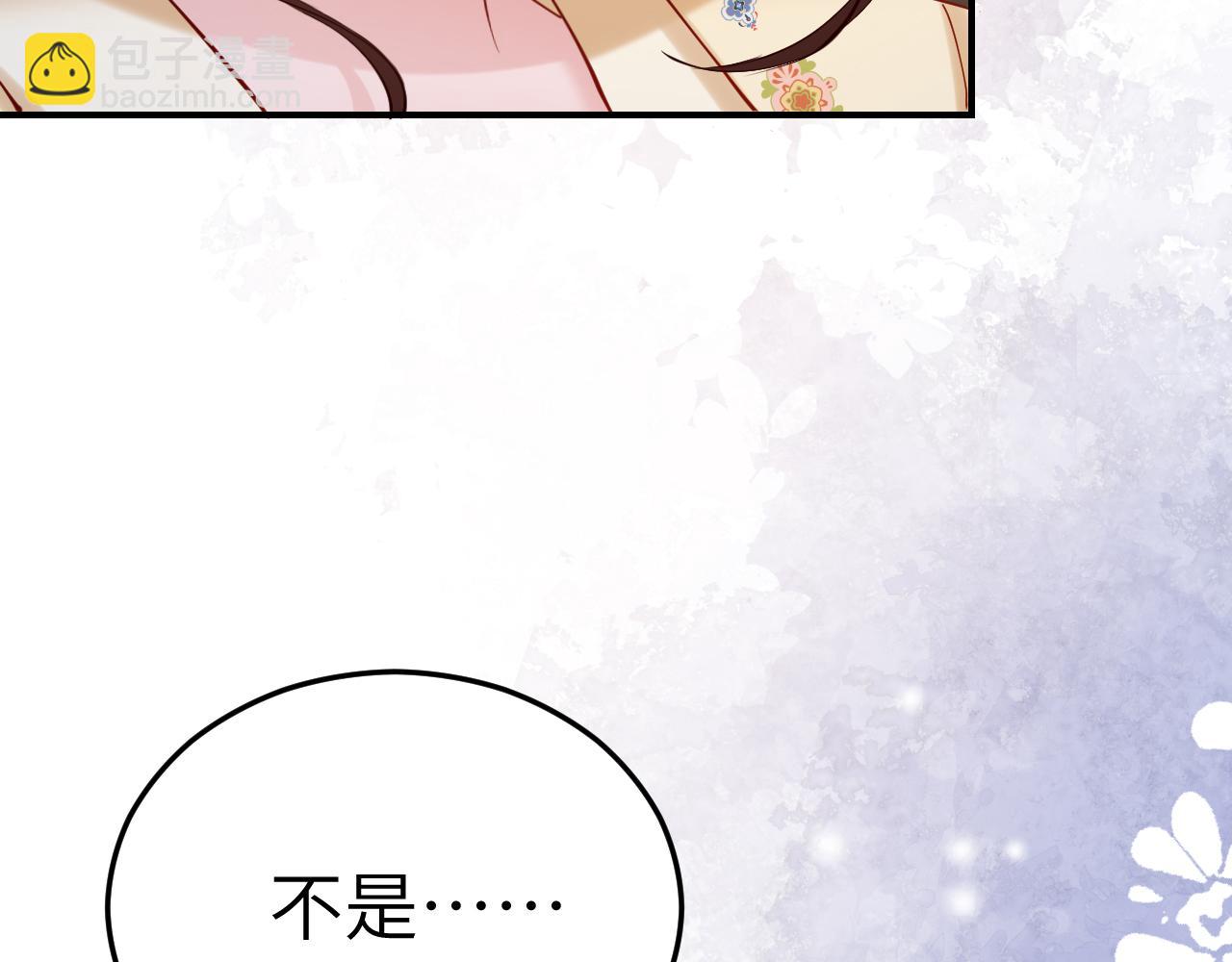 第177话 特别的礼物31