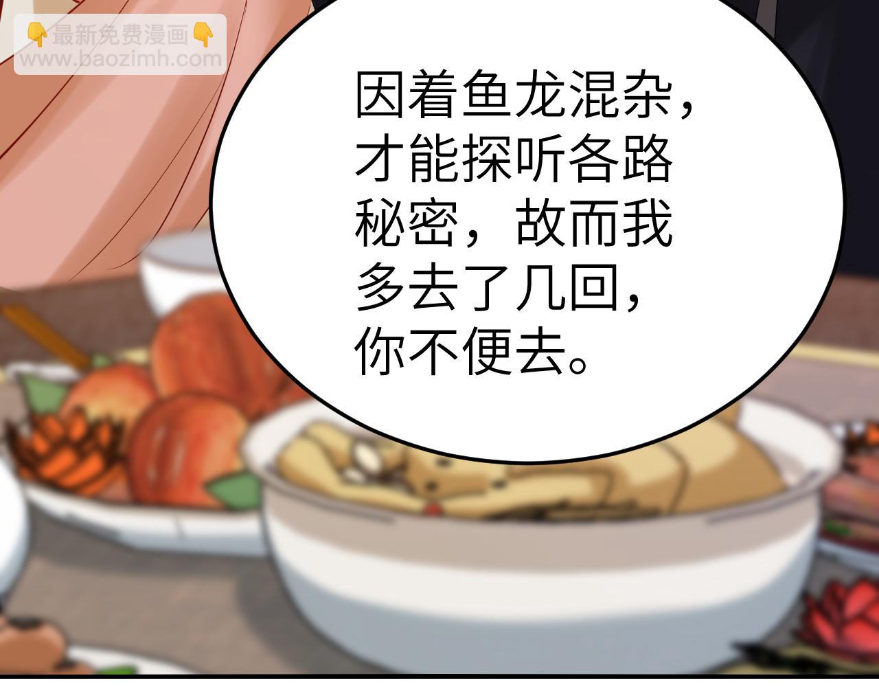 第177话 特别的礼物37