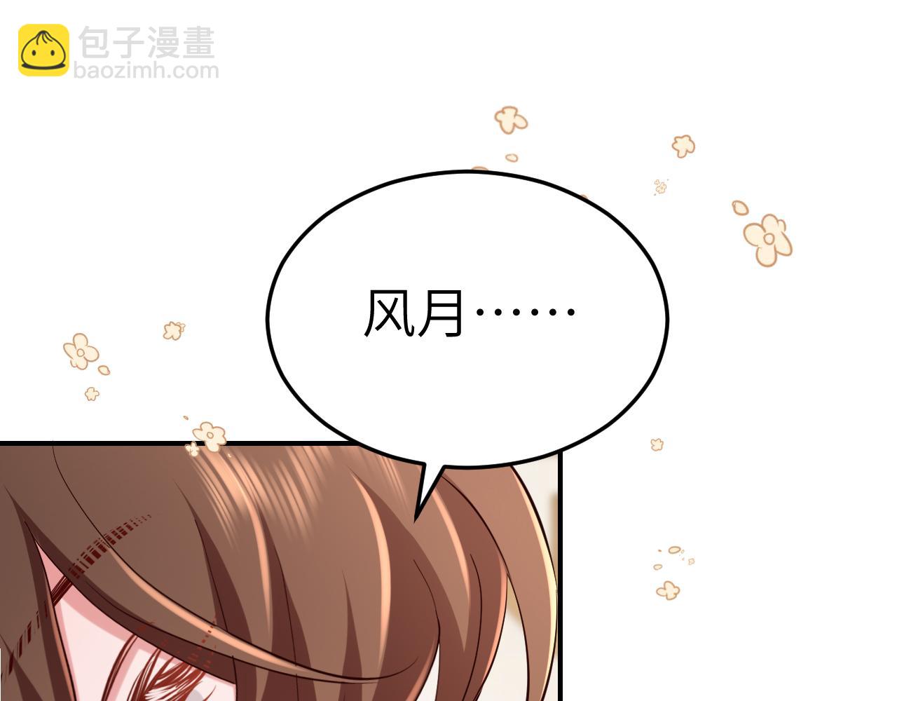第177话 特别的礼物38