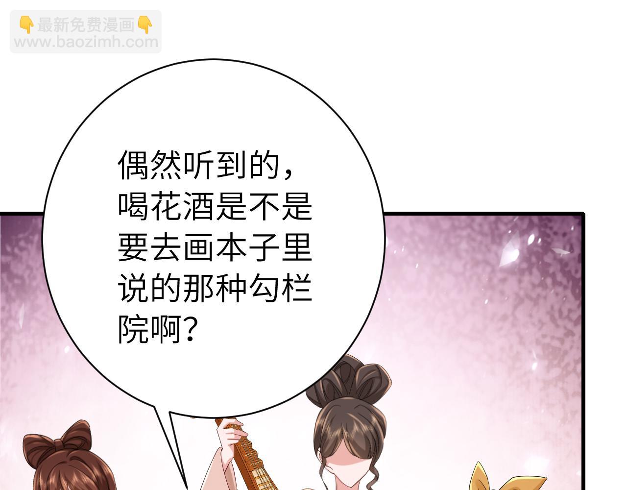第177话 特别的礼物4
