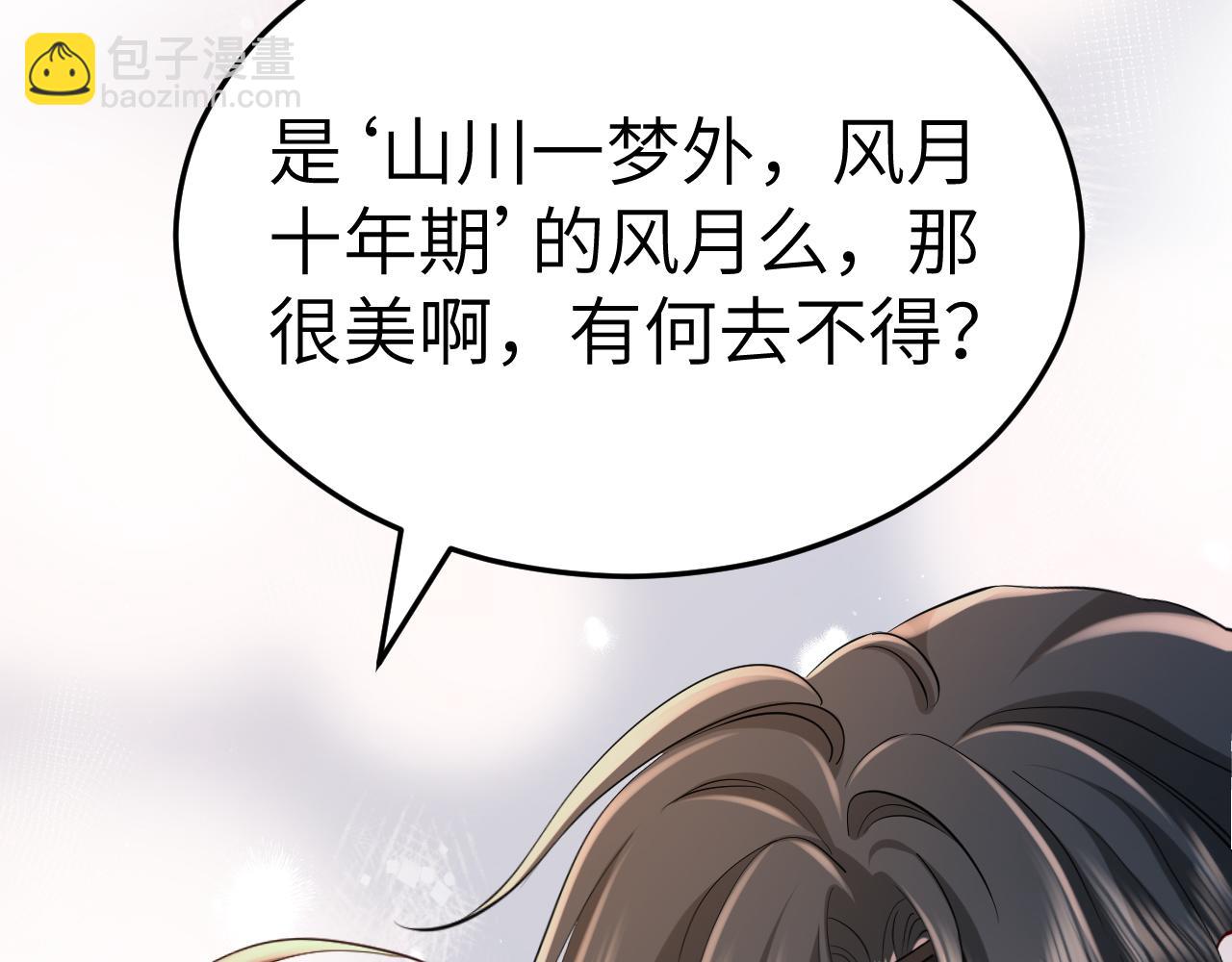 第177话 特别的礼物40