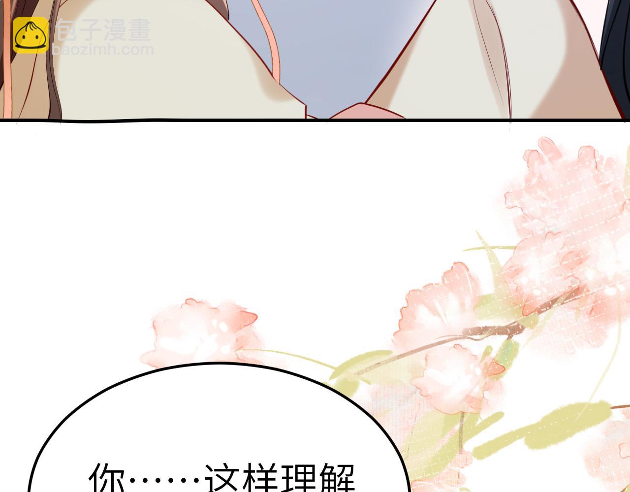 第177话 特别的礼物42