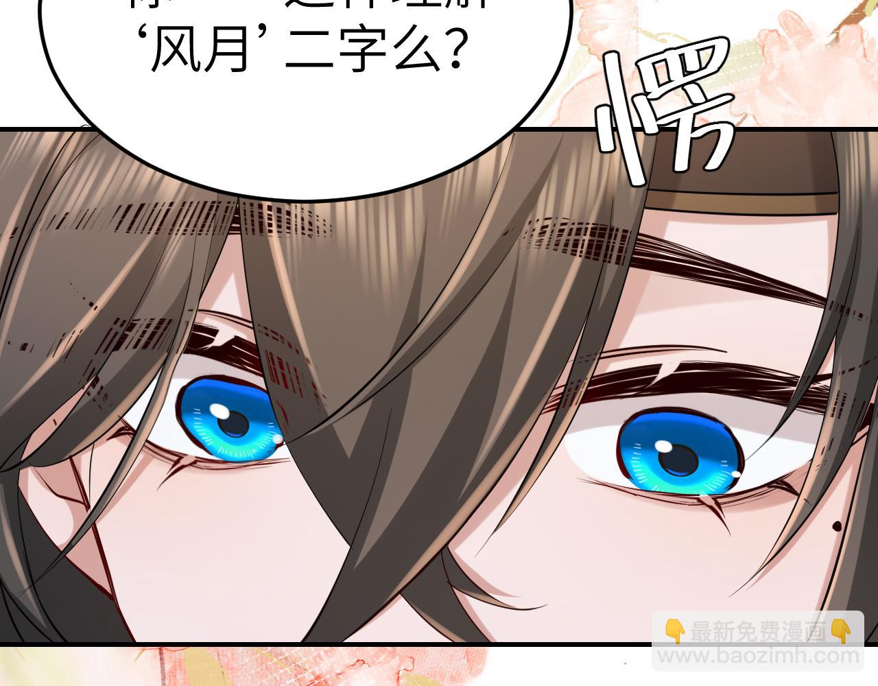 第177话 特别的礼物43