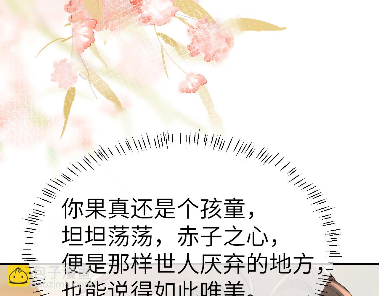 第177话 特别的礼物44