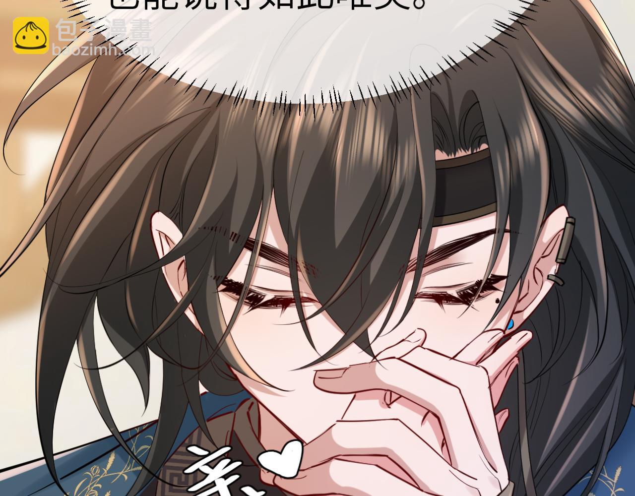 第177话 特别的礼物45