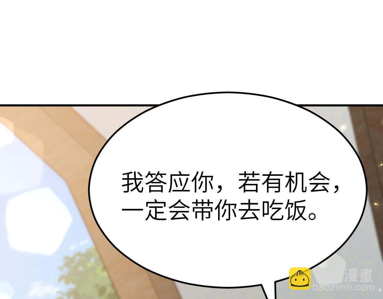 第177话 特别的礼物51