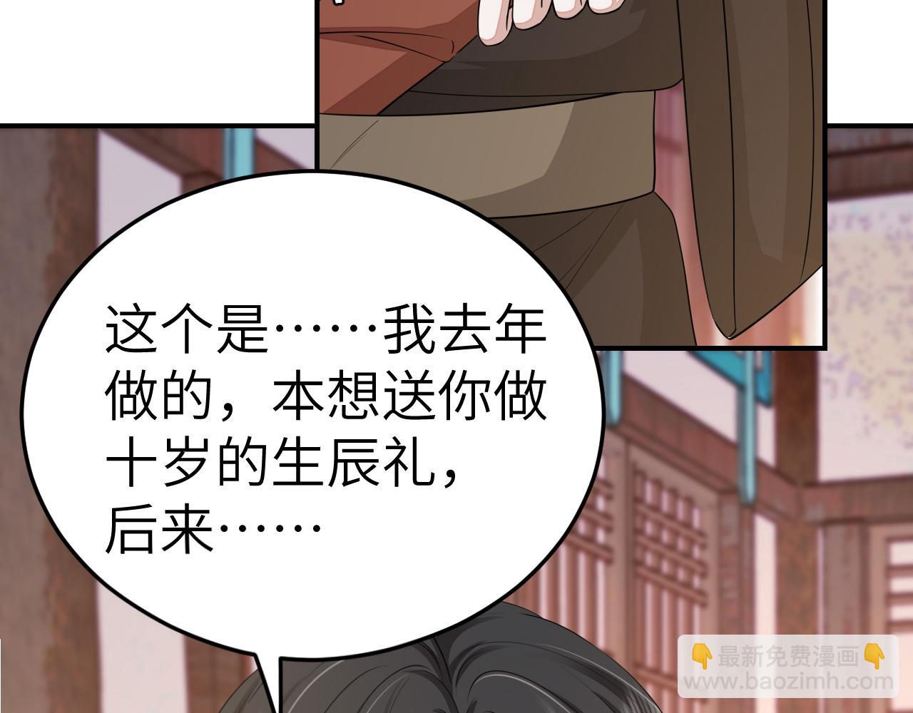 第177话 特别的礼物56