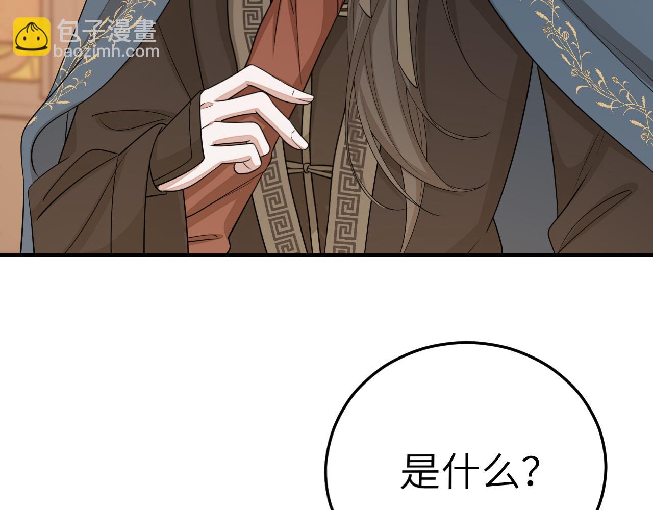 第177话 特别的礼物58
