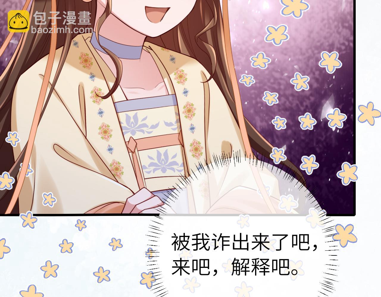 第177话 特别的礼物6