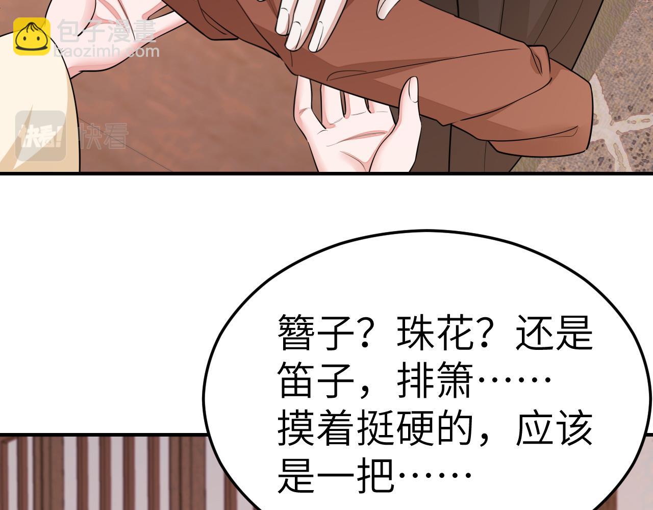 第177话 特别的礼物61