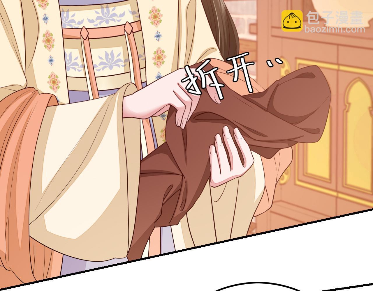 第177话 特别的礼物63