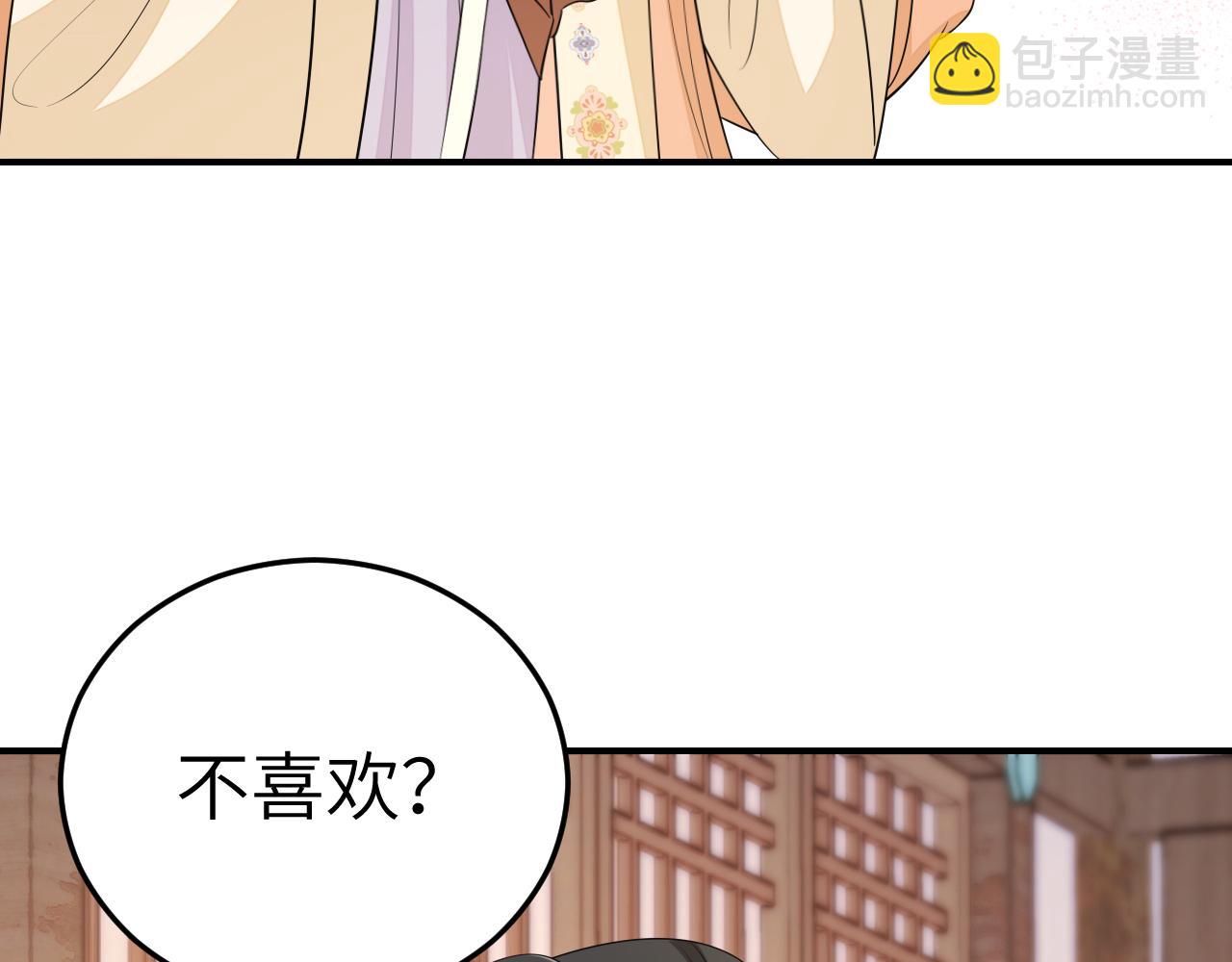 第177话 特别的礼物66