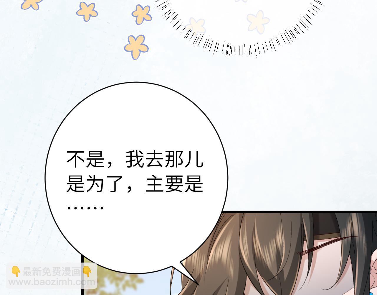 第177话 特别的礼物7