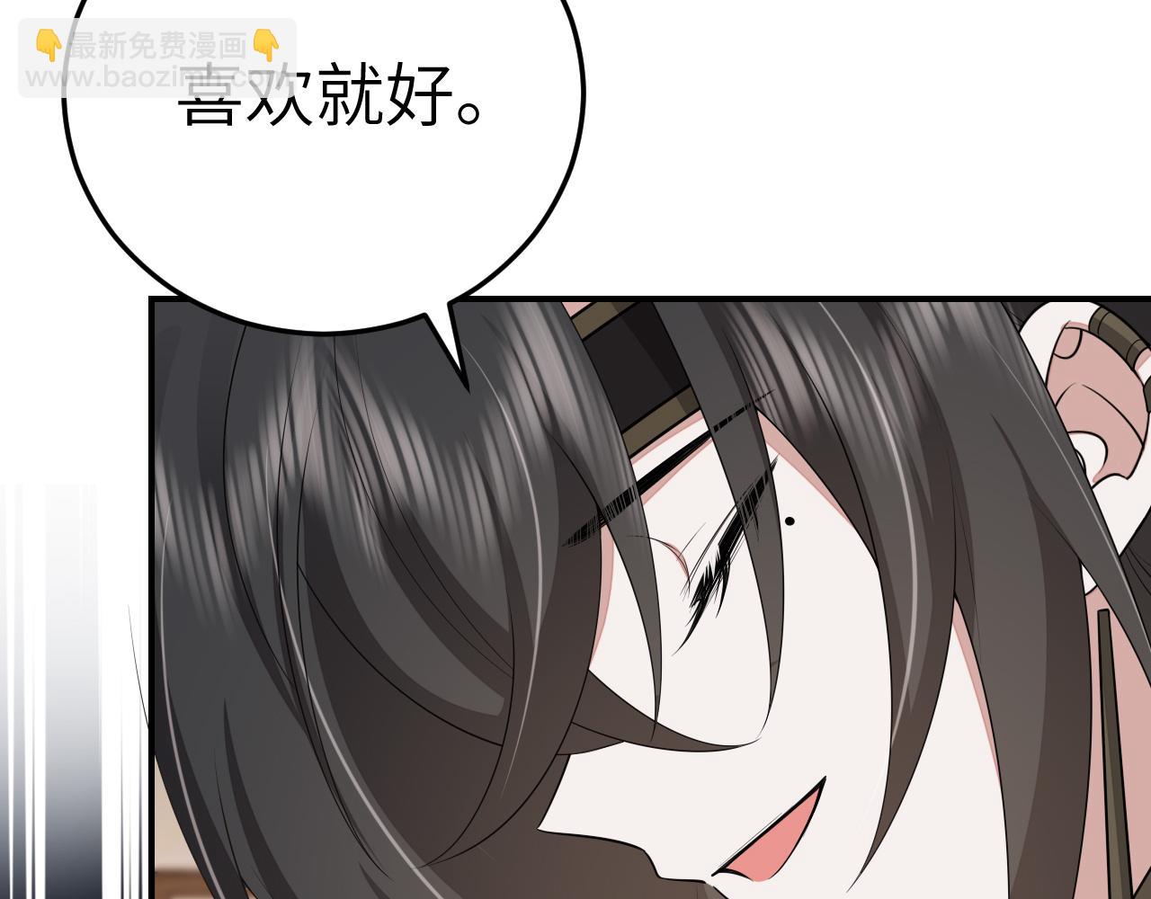 第177话 特别的礼物73