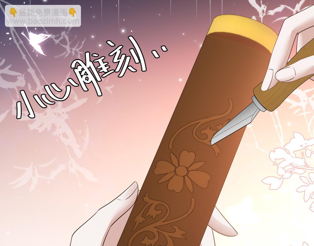 第177话 特别的礼物75