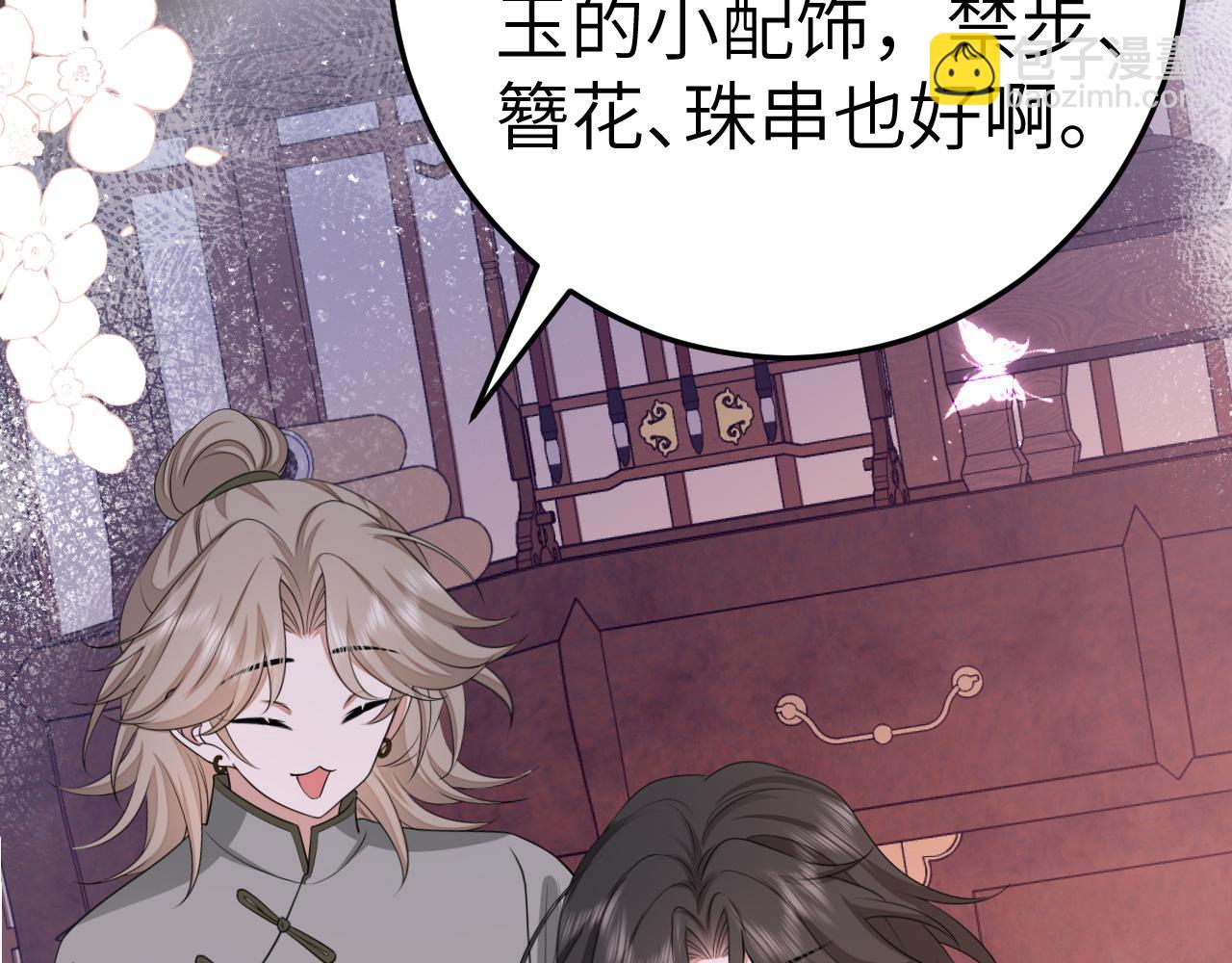 第177话 特别的礼物77