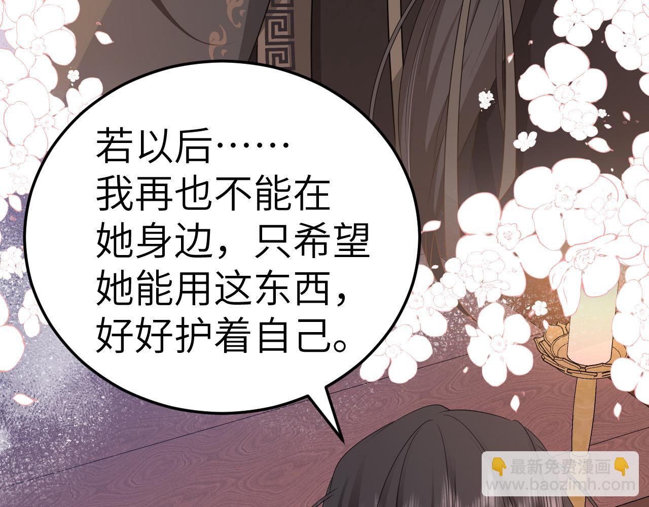 第177话 特别的礼物82