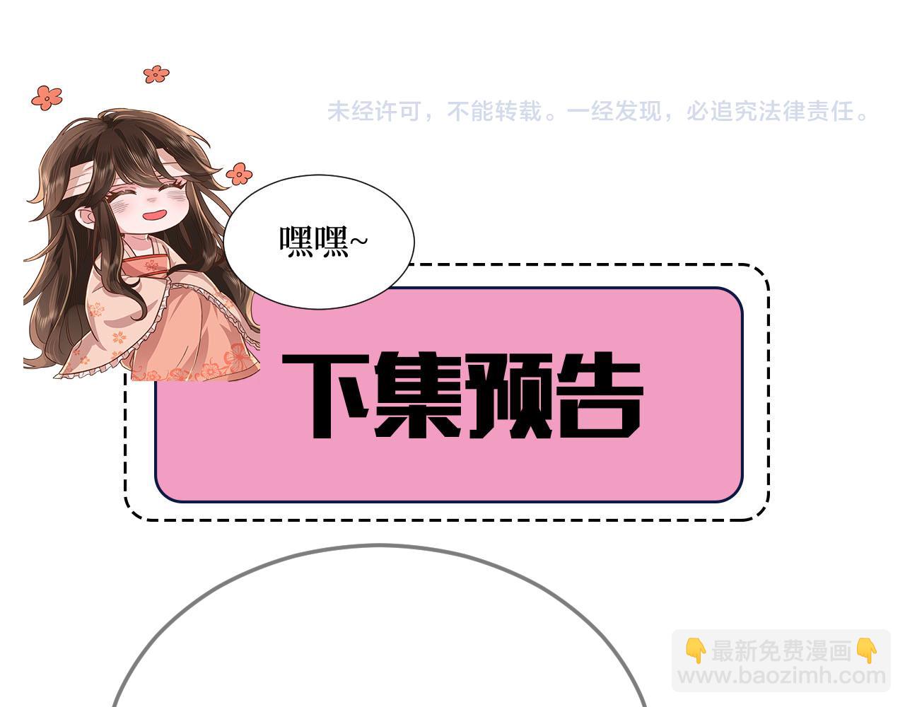 第177话 特别的礼物85