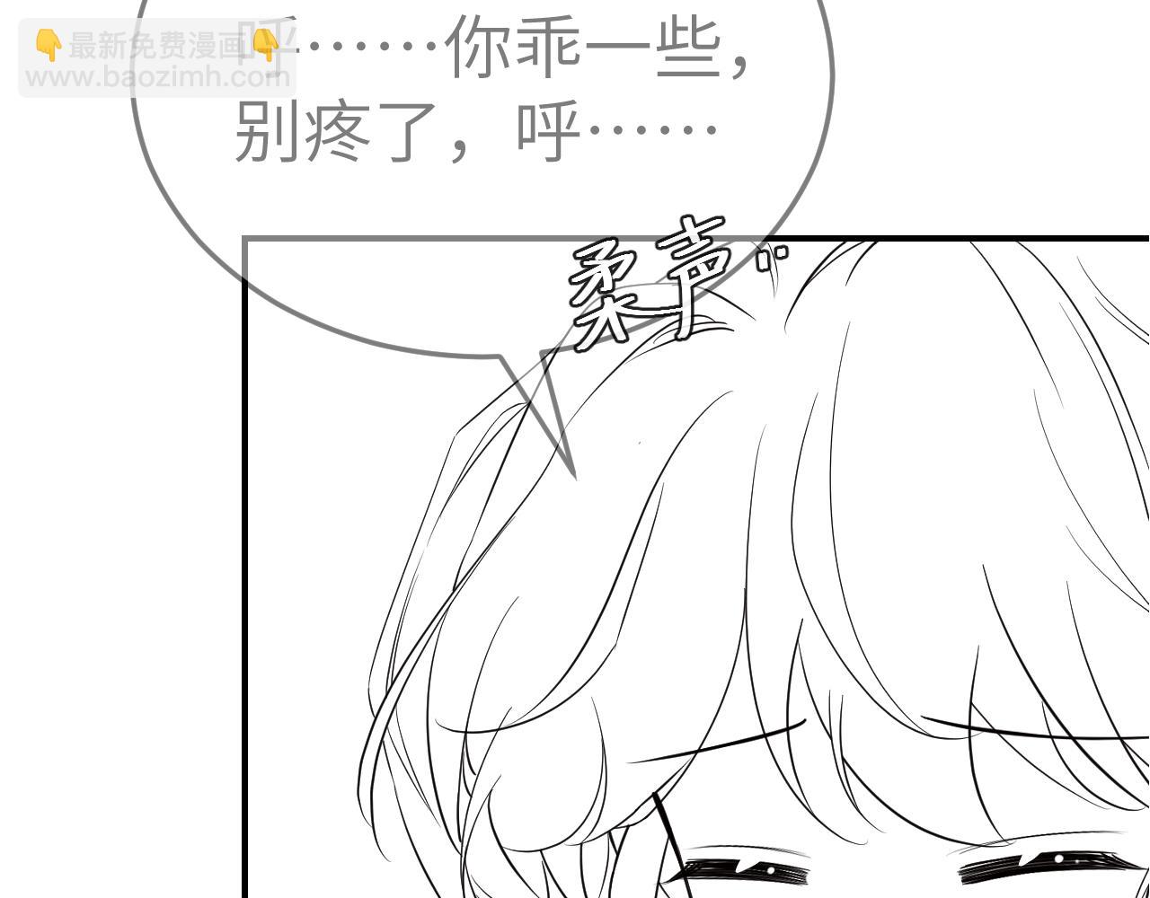 第177话 特别的礼物86