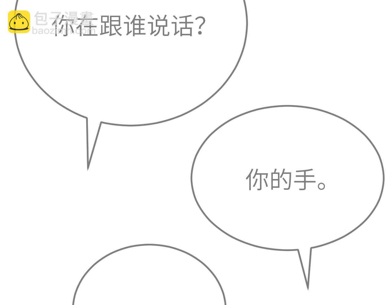 第177话 特别的礼物88