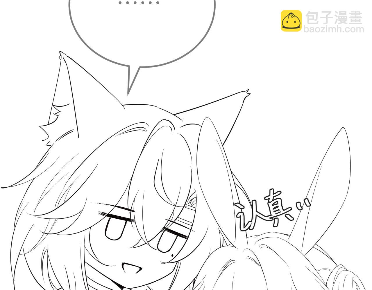 第177话 特别的礼物89
