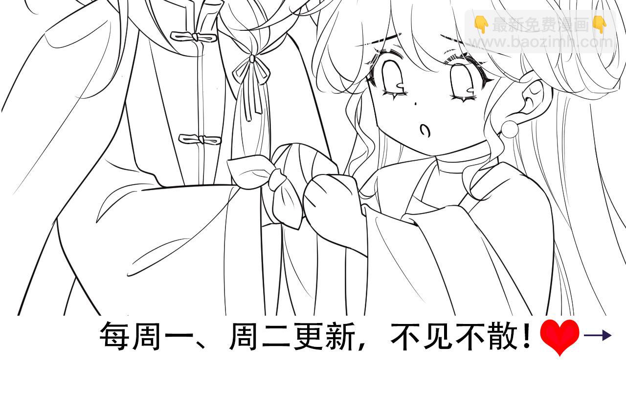 第177话 特别的礼物90