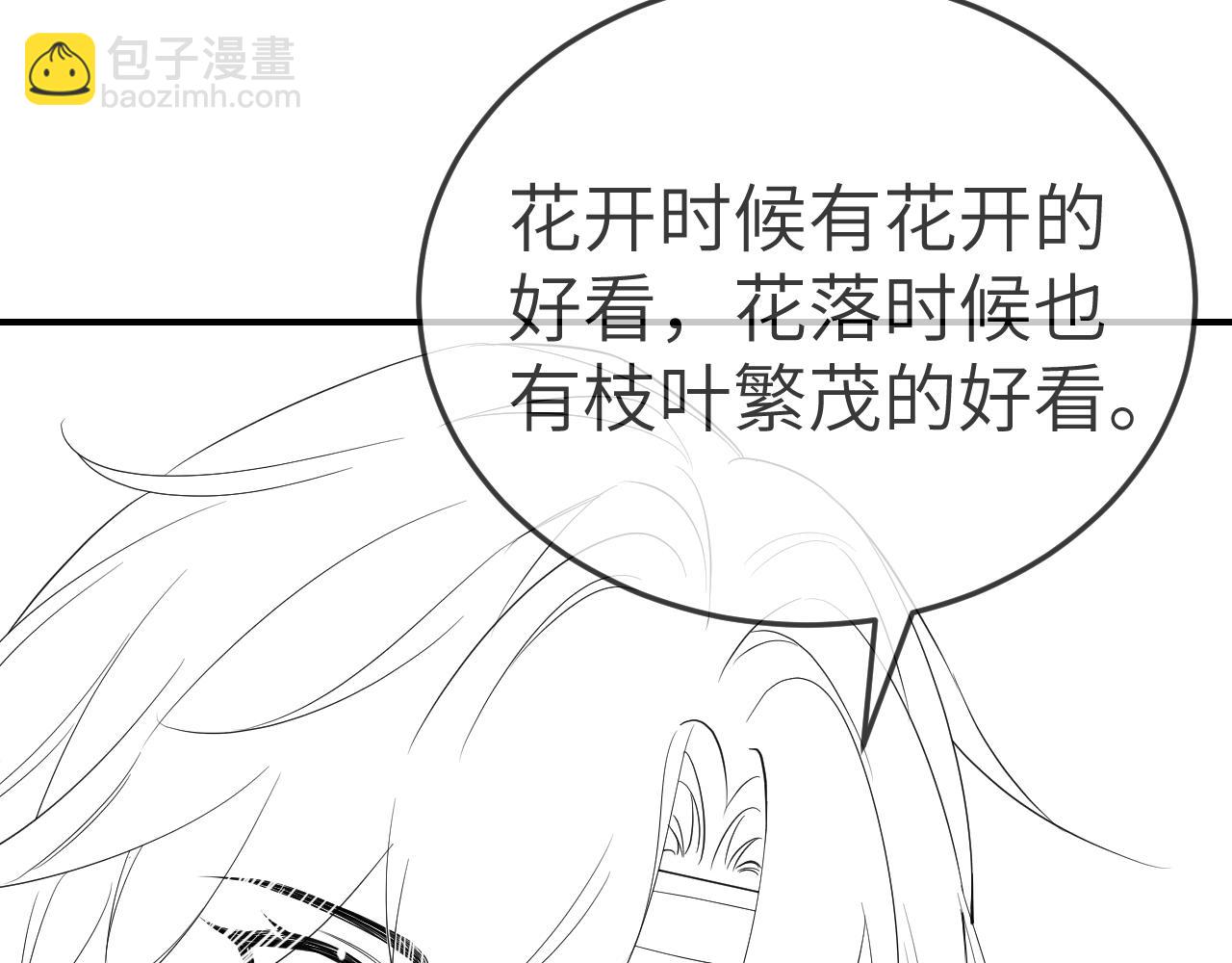第178话 你乖一些，别疼了100