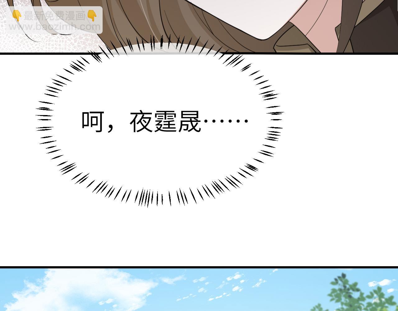 第178话 你乖一些，别疼了20