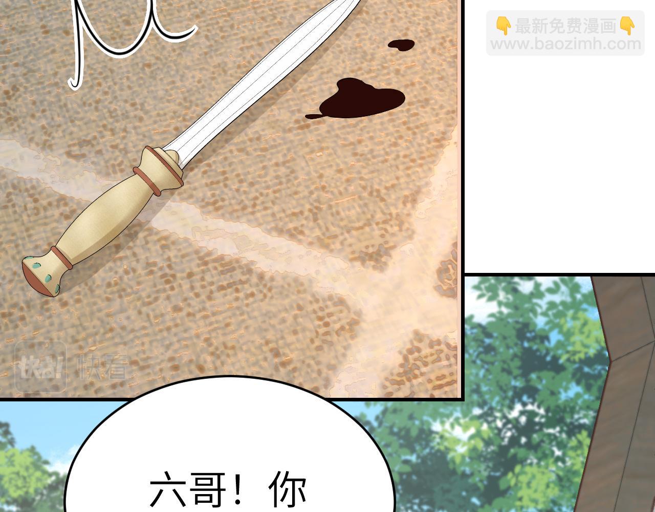 第178话 你乖一些，别疼了25
