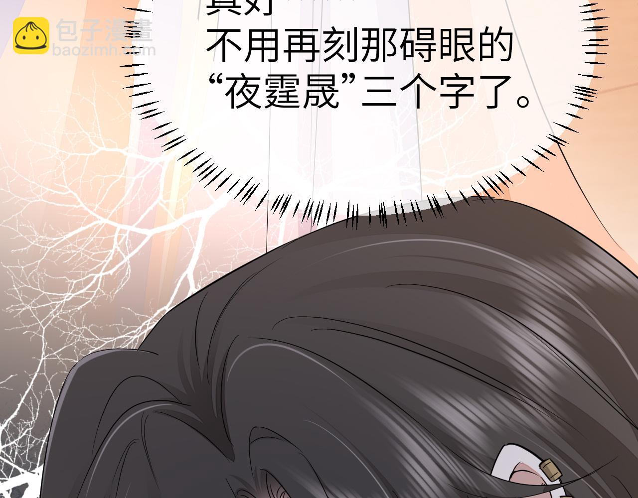 第178话 你乖一些，别疼了31