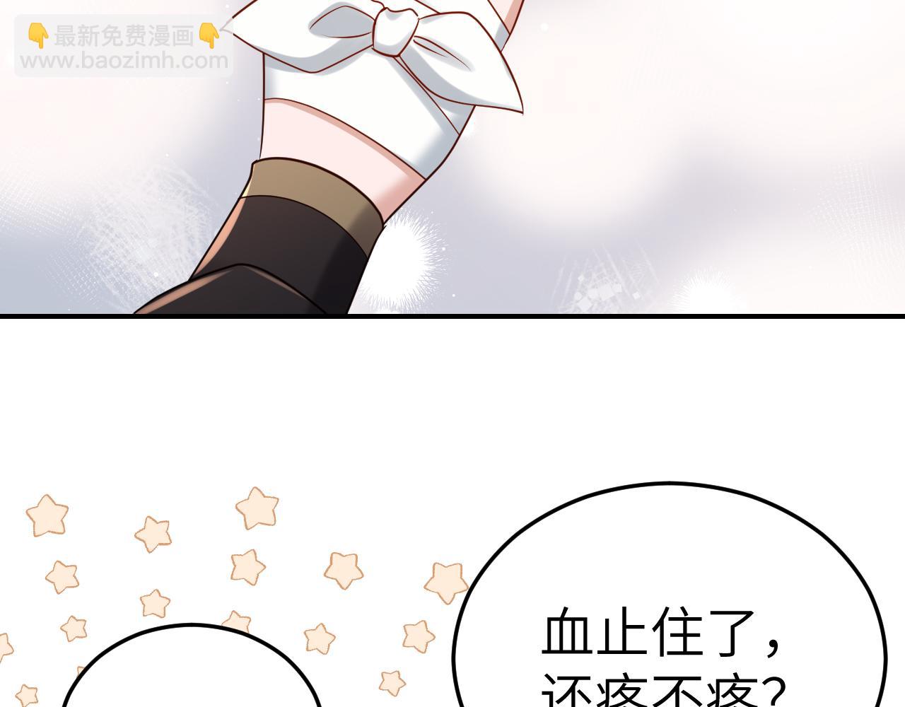 第178话 你乖一些，别疼了54
