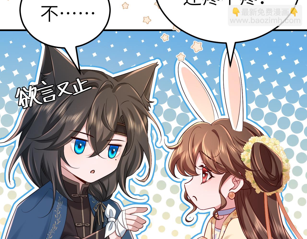 第178话 你乖一些，别疼了55