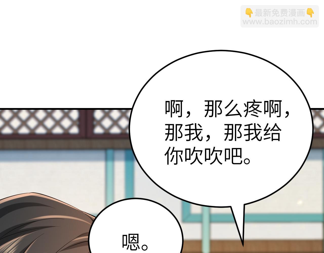 第178话 你乖一些，别疼了58