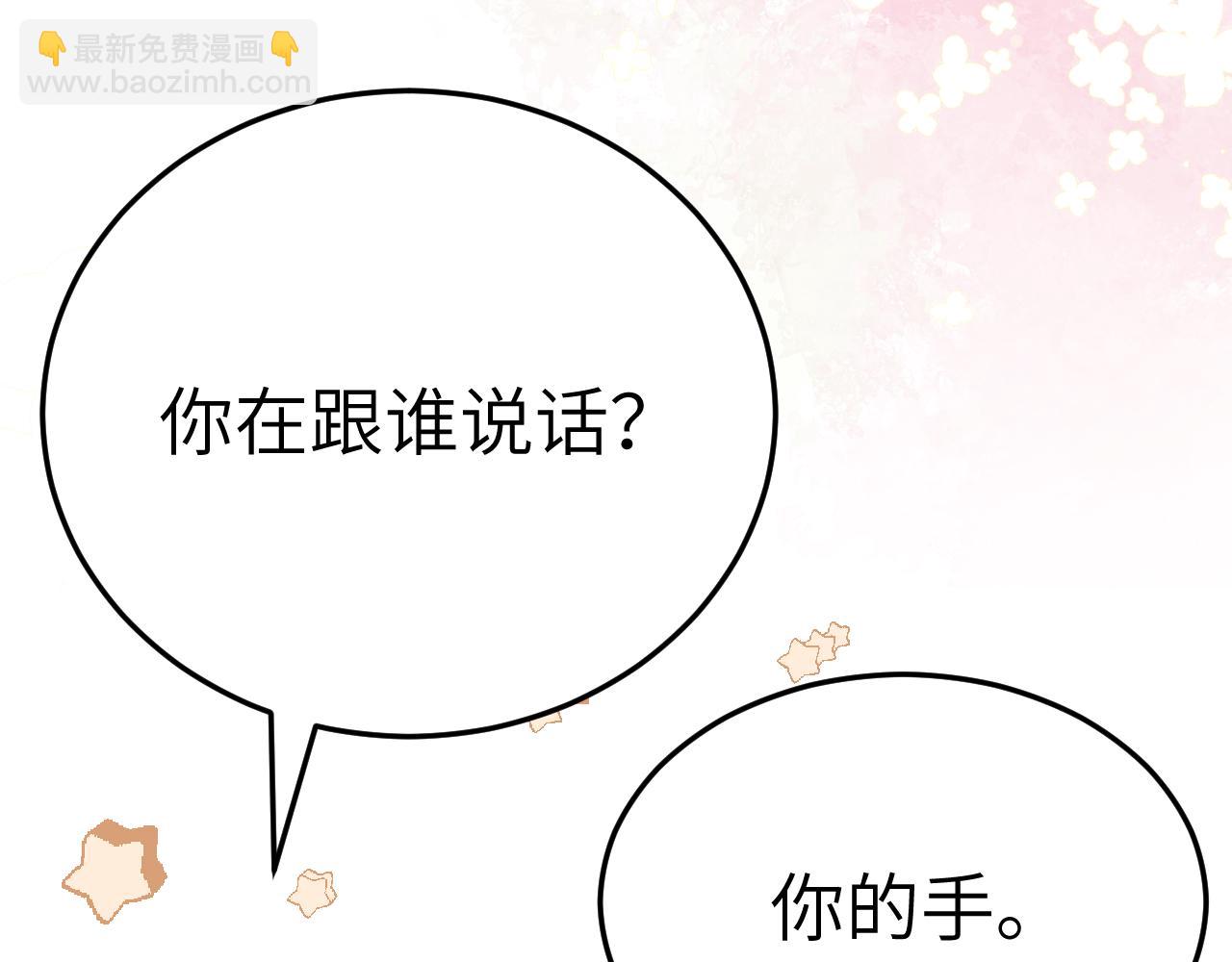 第178话 你乖一些，别疼了64