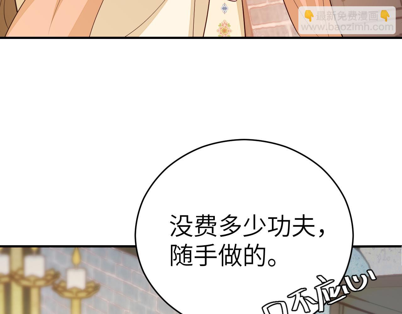 第178话 你乖一些，别疼了7