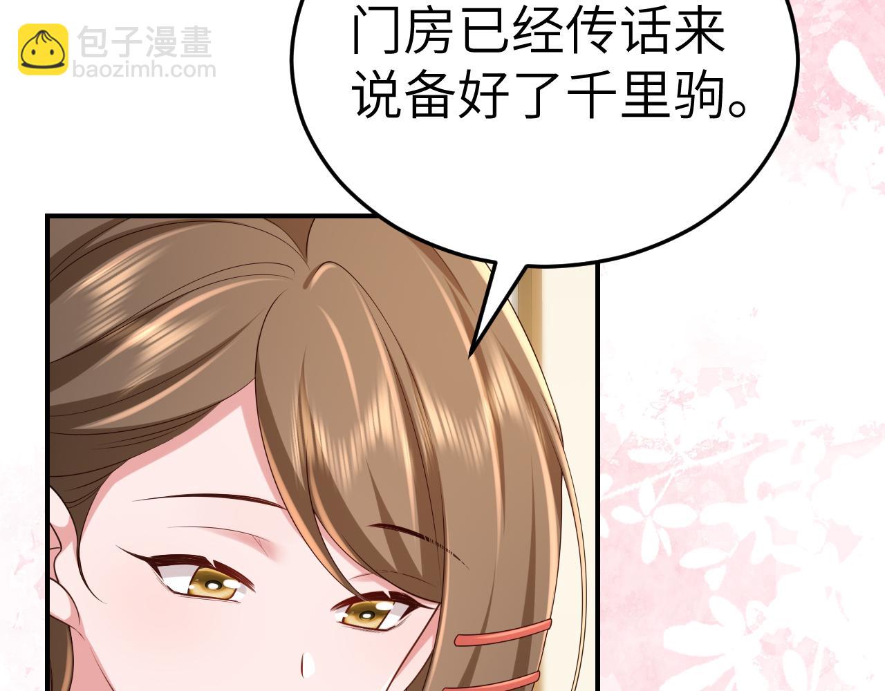 第178话 你乖一些，别疼了75