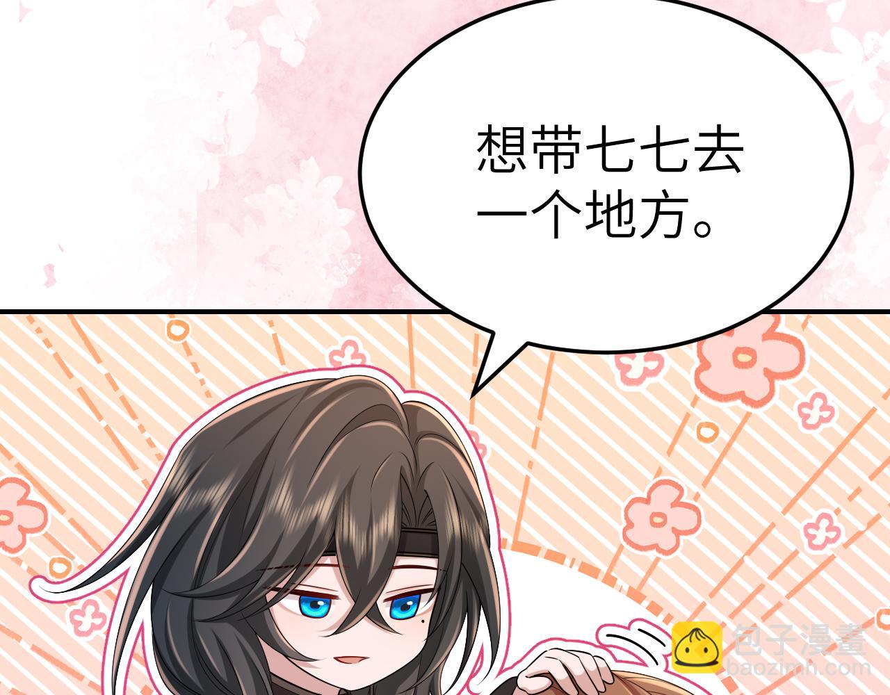 第178话 你乖一些，别疼了79
