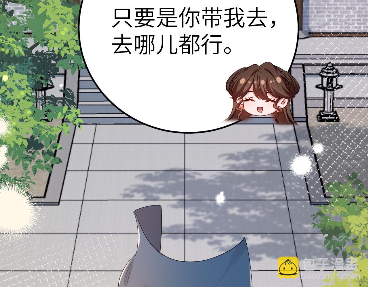 第178话 你乖一些，别疼了88