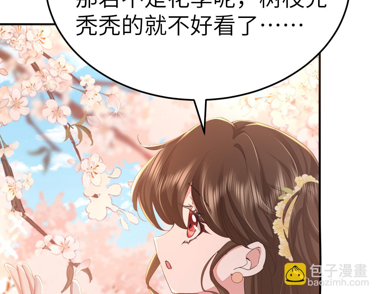 第179话 终是逃不过缘11