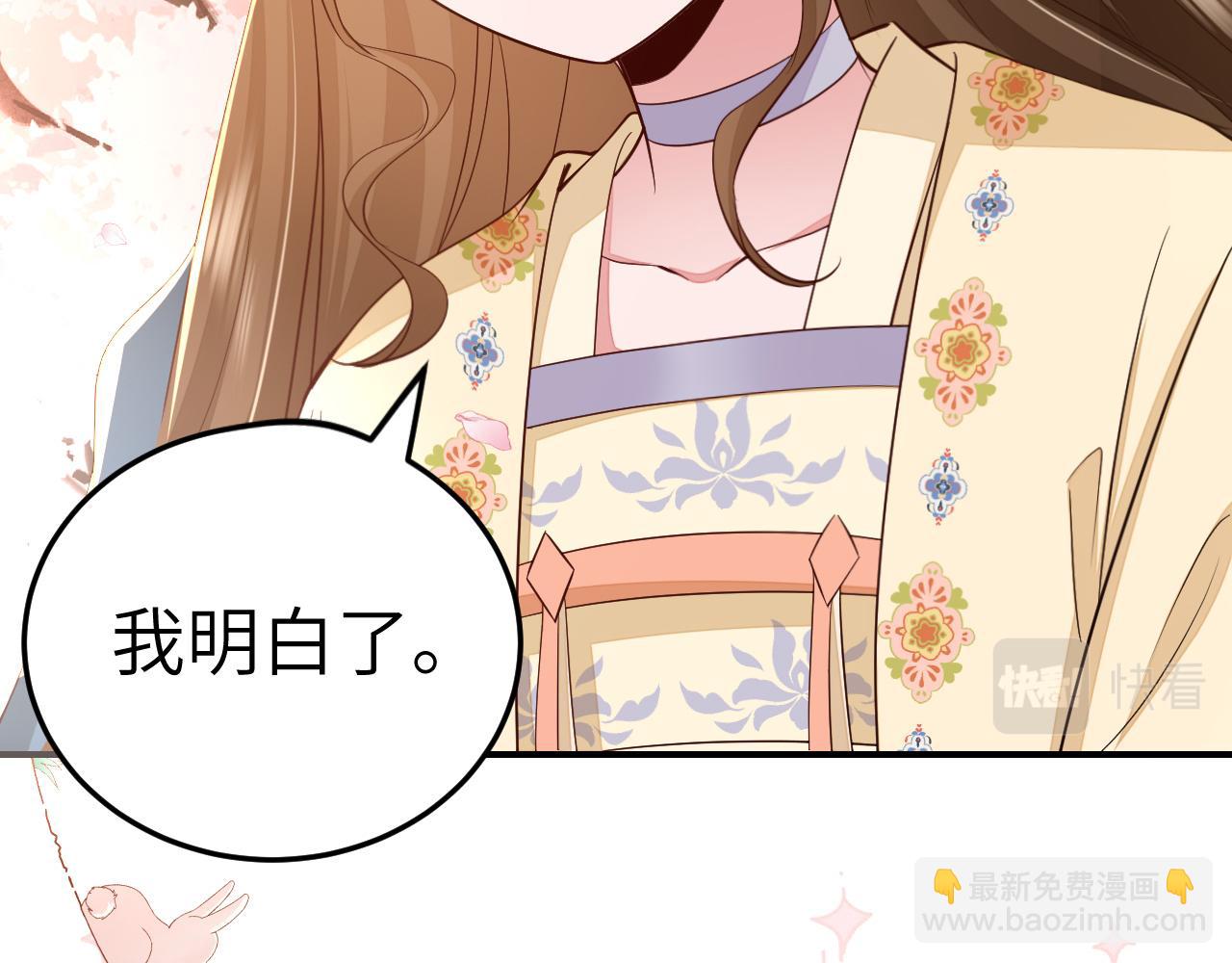 第179话 终是逃不过缘17