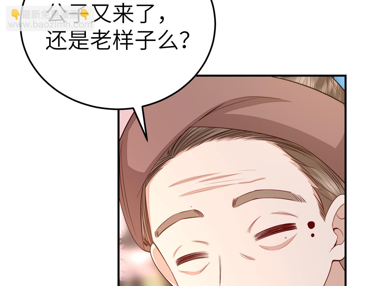 第179话 终是逃不过缘30