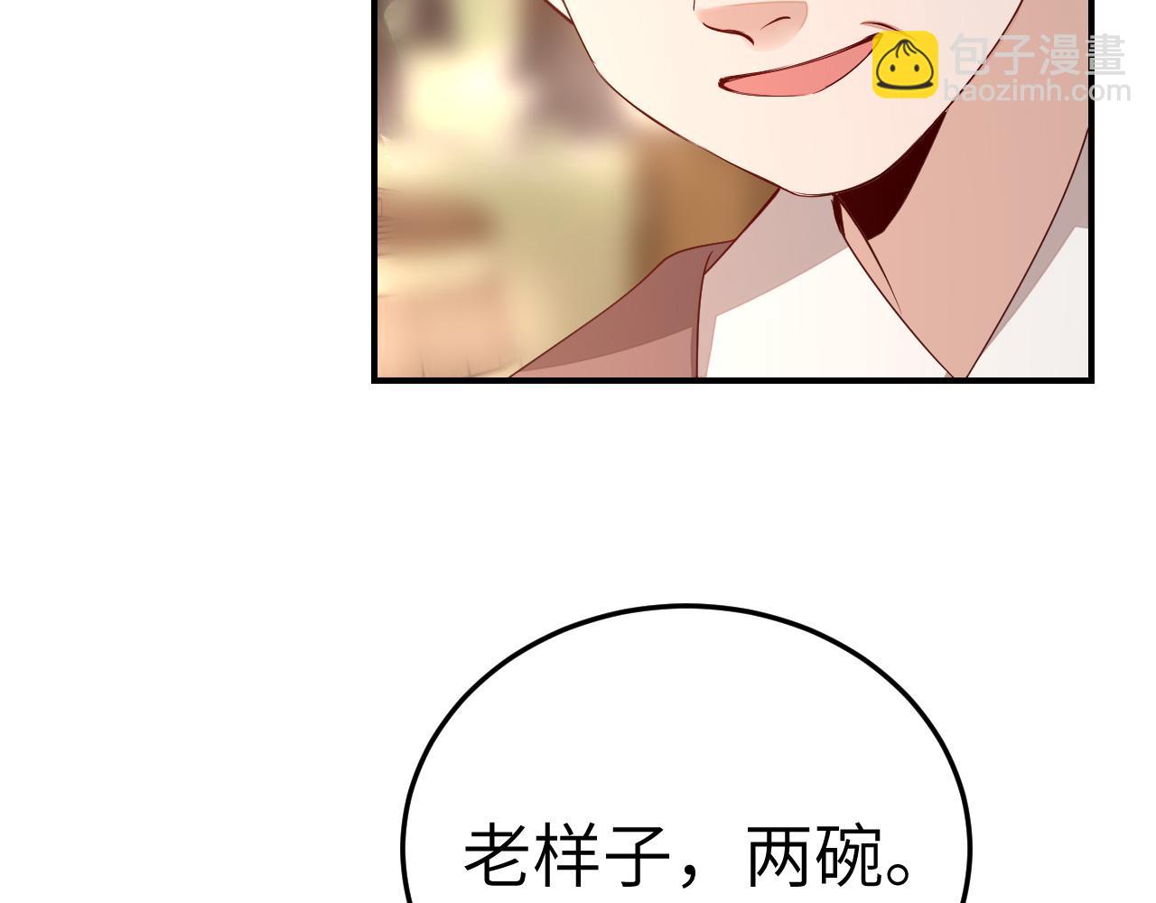 第179话 终是逃不过缘31