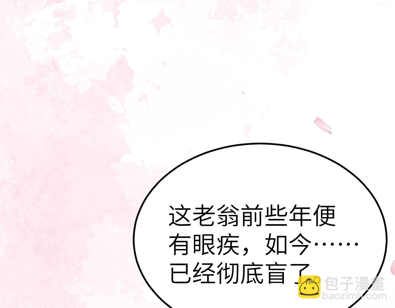 第179话 终是逃不过缘51