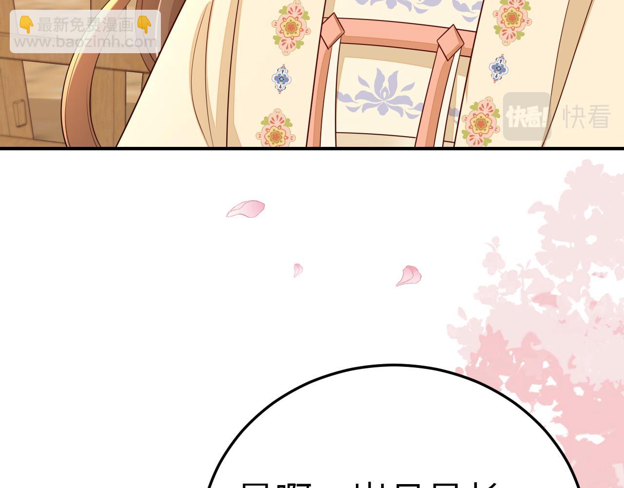 第179话 终是逃不过缘56