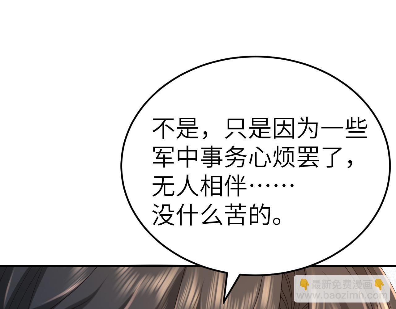 第179话 终是逃不过缘64
