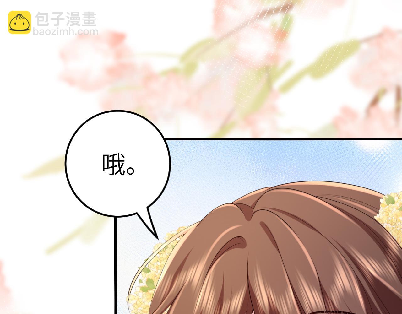 第179话 终是逃不过缘66